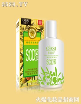 �V���ж��Ż��yƷ���޹�˾����Ӱ��޹�����̝�(r��n)SOD��