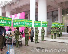 2015��(j��)�����I(y��)���[��(hu��) 5588.TV���ڶ���