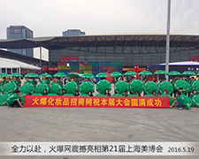 5588.TV�đ�(zh��n)ʿ��2016�Ϻ����I(y��)���[��(hu��)�ϟo��η��