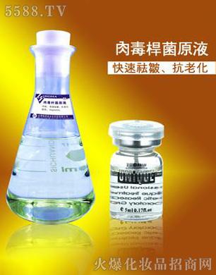 �V�������y����Ƽ����޹�˾���ⶾ�U��ԭҺ