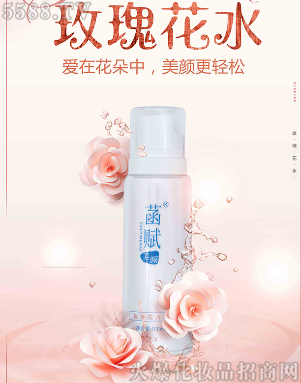 ����Ľʢ����Ƽ����޹�˾�����x���õ�廨ˮ