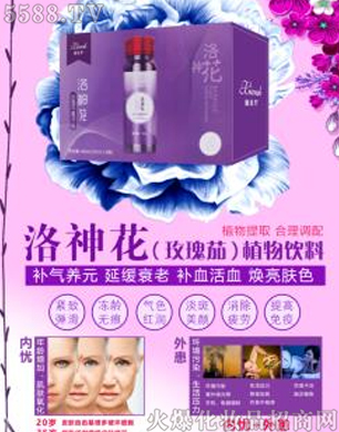 �V�݋������yƷ���޹�˾����Ԋ(sh��)�A���񻨣�õ���ѣ�ֲ�����