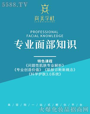 Ʒ���������W(xu��)�猣�I(y��)�沿֪�R(sh��)