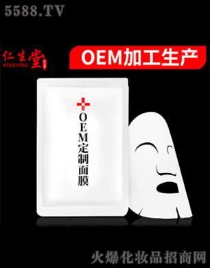 �V���������t(y��)ˎ����Ƽ����޹�˾����������Ĥ 25ml