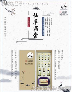 ���Ͼŵ�����Ƽ����޹�˾���ŵ���Ʒ�ɲ�˪��