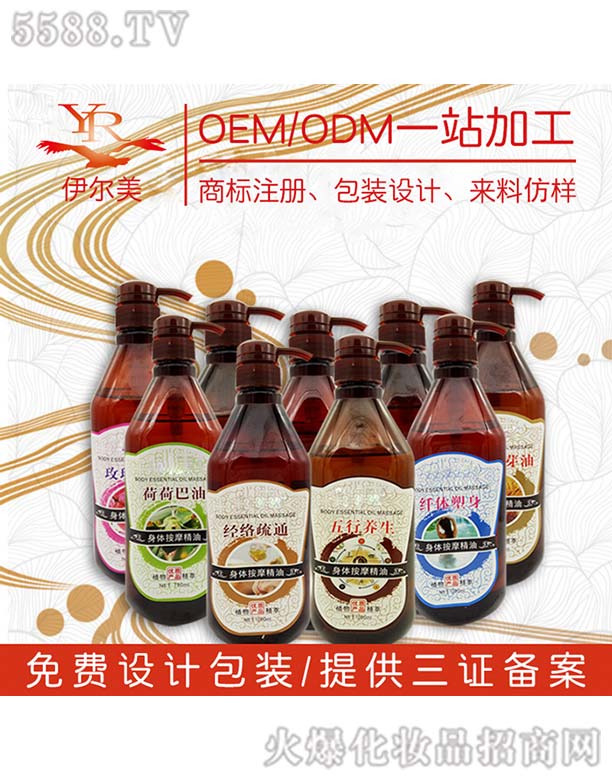 �V������������Ƽ����޹�˾����(f��)������OEM