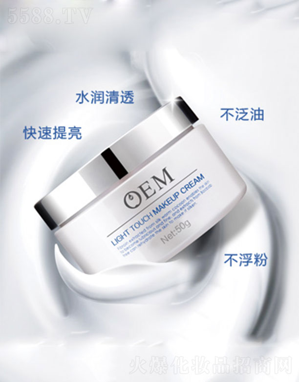 �V���������Ƽ����޹�˾�����˪OEM