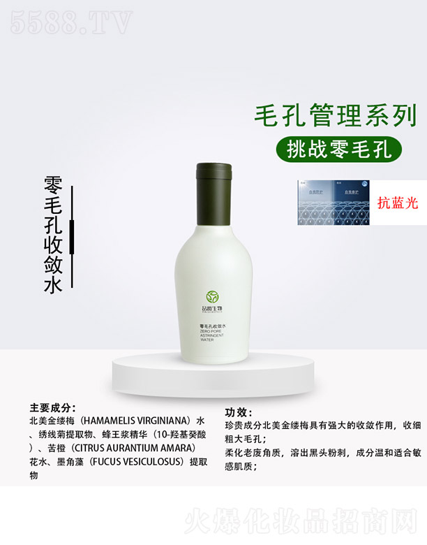 �V��Ʒ������Ƽ����޹�˾����ë���Ք�ˮ