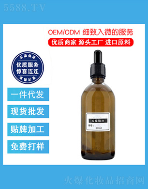�V�ݾ��ƻ��yƷ���޹�˾������ 50ml