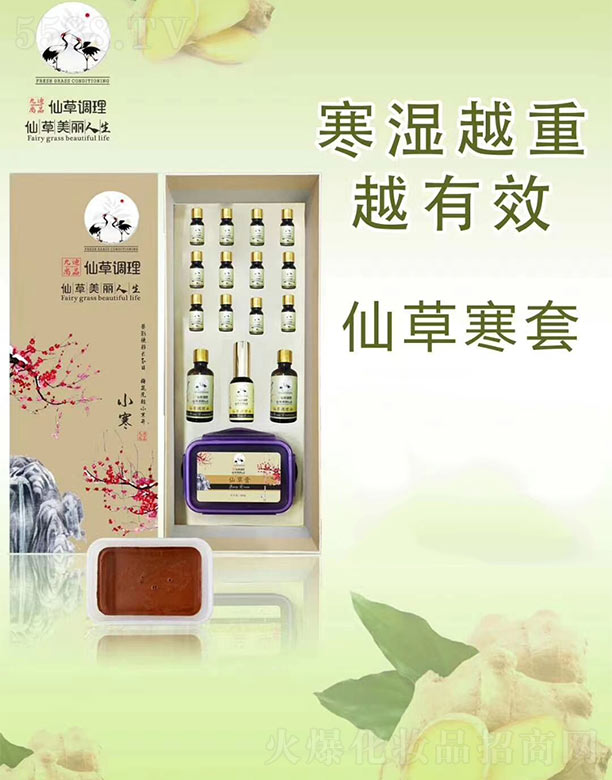 ���Ͼŵ�����Ƽ����޹�˾���ŵ���Ʒ�ɲݺ��׺�