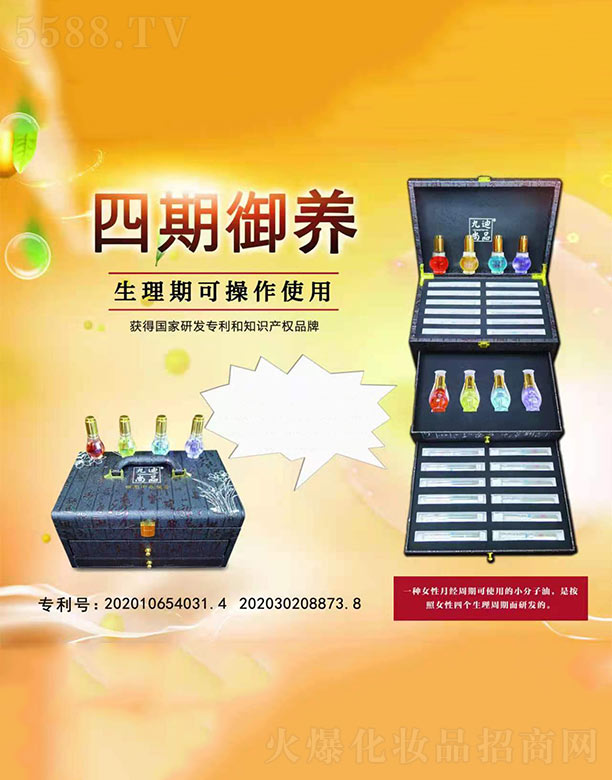 ���Ͼŵ�����Ƽ����޹�˾���ŵ���Ʒ�������B(y��ng)�׺�