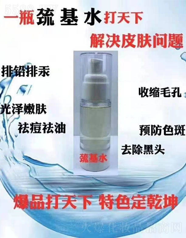 �V���������Ƽ����޹�˾������ˮƿ�b