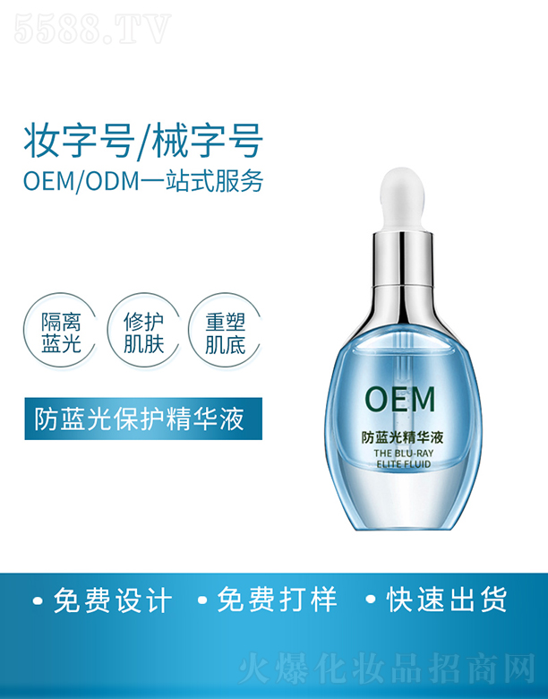 �V�������R������Ƽ����޹�˾�����R����{�Ᵽ�o���AҺ