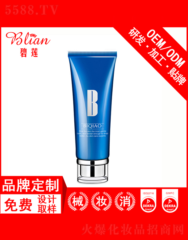 �V�ݱ�ɏ����Ƽ����޹�˾����ɏˮ�۱���ϴ����OEM�N�Ƽӹ�120g