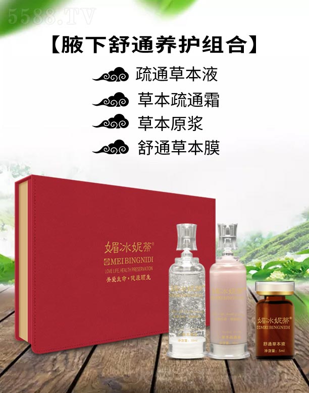 �V���ГP(y��ng)����Ƽ����޹�˾���ı��ݵ�Ҹ����ͨ�B(y��ng)�o(h��)�M��