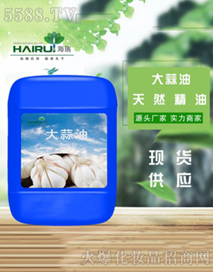 ����������Ȼֲ�����޹�˾��������⾫��