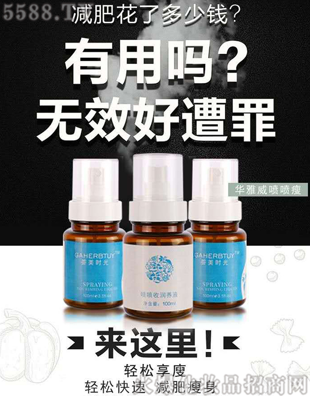 �V�������Y�_���yƷ���޹�˾��һ�����{(di��o)��Һ