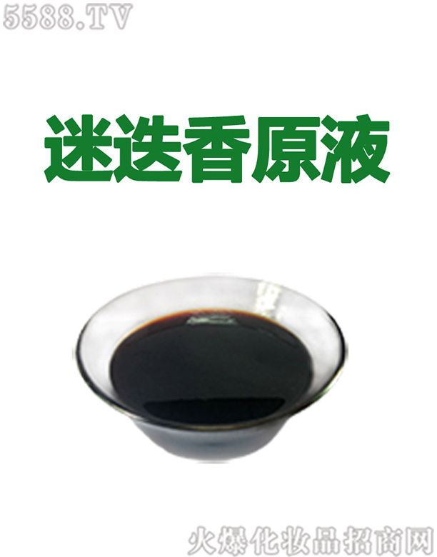 �V�ݰ��������Ƽ����޹�˾��������Ե���ԭҺ