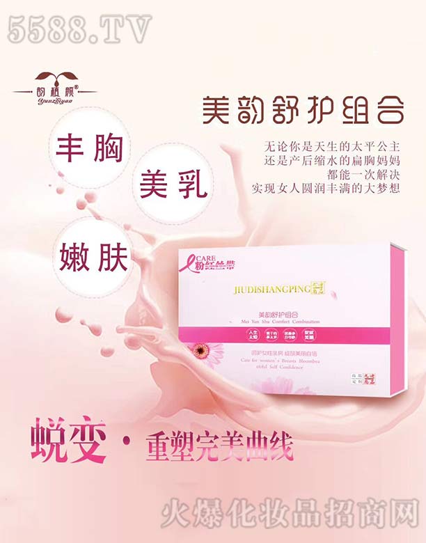 ���Ͼŵ�����Ƽ����޹�˾��������o(h��)�M��