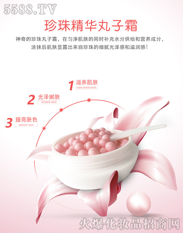 �V���������Ƽ����޹�˾�����龫�A����˪