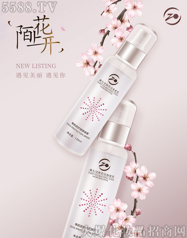 �V���о��軯�yƷ���޹�˾����ٻ�������o���x���F