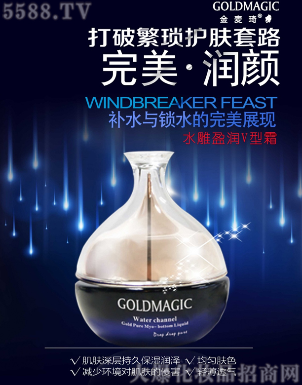 �V���о��軯�yƷ���޹�˾��������ˮ�񬓝�V��˪