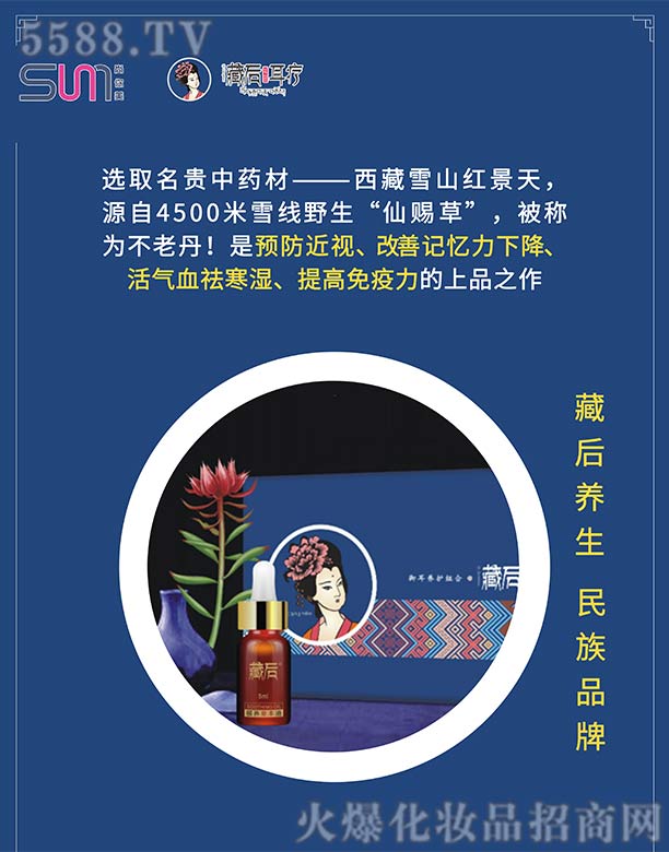 �V������������Ƽ����޹�˾���������غ������Ʒ