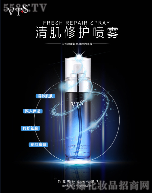 �V�|�R�������Ƽ����޹�˾��VTS�弡���o(h��)���F