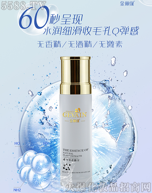 �ɶ��ֺ����yƷ����؟(z��)�ι�˾������������С���Ӿ��Aˮ