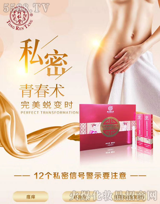 �����ý����a�I(y��)�ɷ����޹�˾��ͬ����Ů�ԋ���B(y��ng)�o��