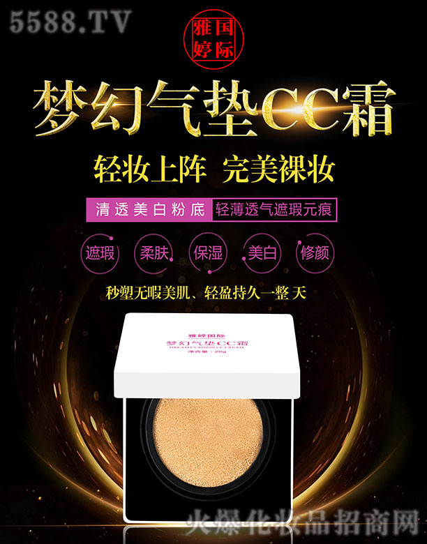 �Lɳ��������Ƽ����޹�˾�����Ç��H��(m��ng)�Ú�|CC˪