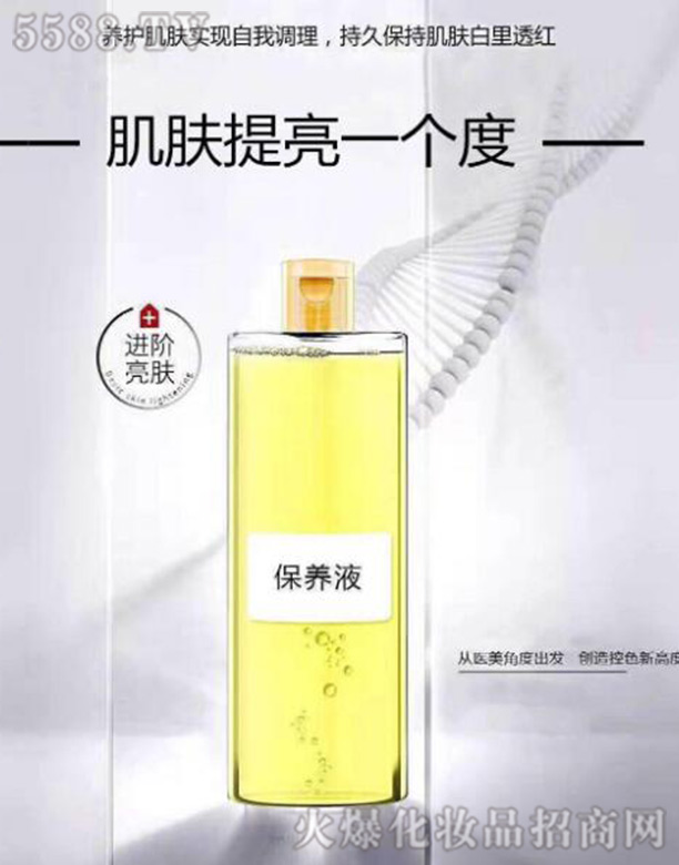 �V��ǰ��yƷ���޹�˾���S��OEM����