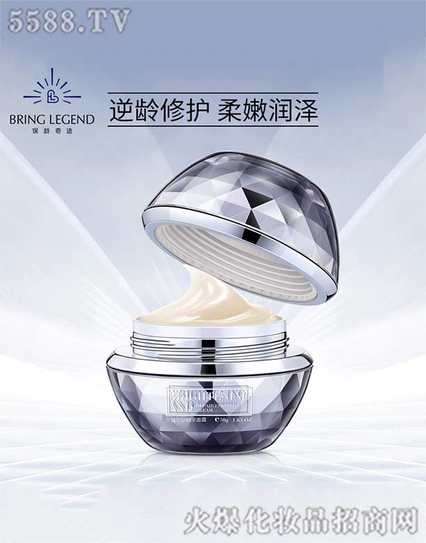 �V�ݱ��g���E���yƷ�Ƽ����޹�˾�����g���EBRING-LEGEND��ҫ���o(h��)���A��˪