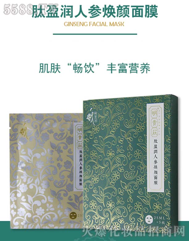 �Ͼ��ᴺ������Ƽ����޹�˾�����F�f��ӯ��(r��n)�˅������Ĥ