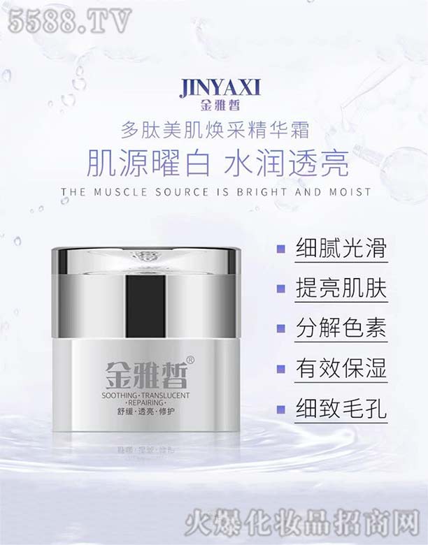 ����Ʒ�y���ݿƼ��l(f��)չ���޹�˾�����������������ɾ��A˪