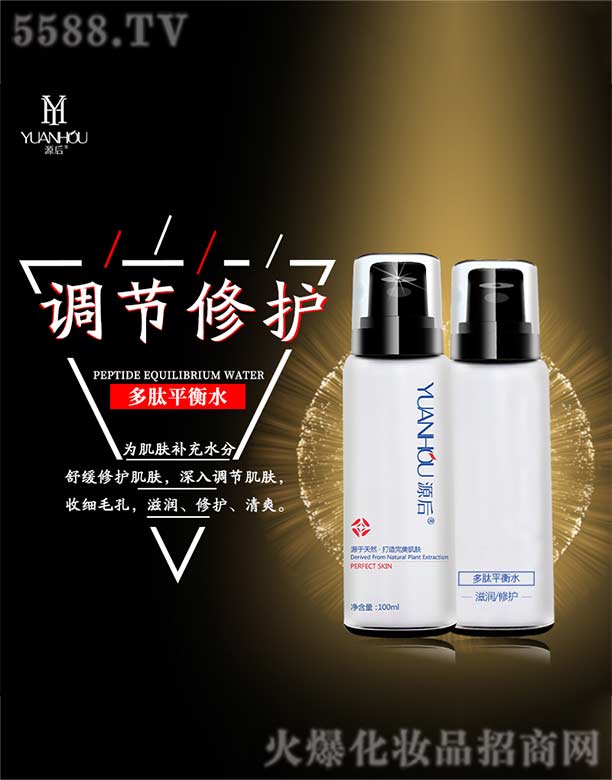 �V���а��ƅ^(q��)��Ļ��yƷ�S��Դ�����ƽ��ˮ