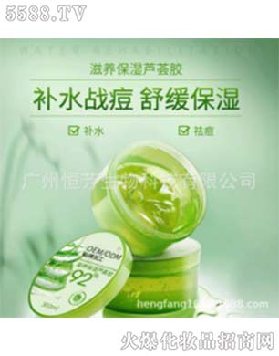 �V�ݰ�������Ƽ����޹�˾���J�C�z�aˮ������˪OEM