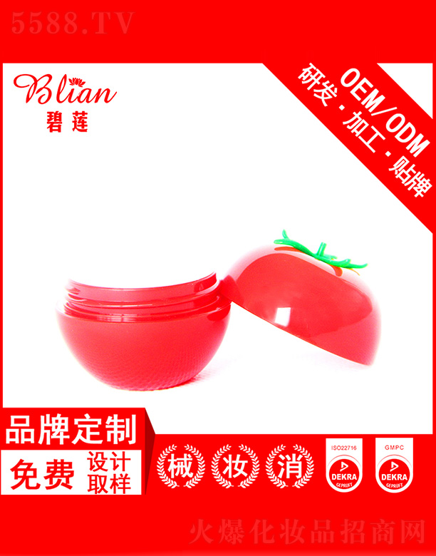 �V�ݱ�ɏ����Ƽ����޹�˾����ɏ��ݮ�o(h��)��˪OEM�N�Ƽӹ�35g