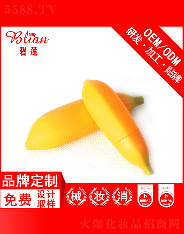 �V�ݱ�ɏ����Ƽ����޹�˾����ɏ�㽶ˮ���o(h��)��˪OEM�N�Ƽӹ�30g