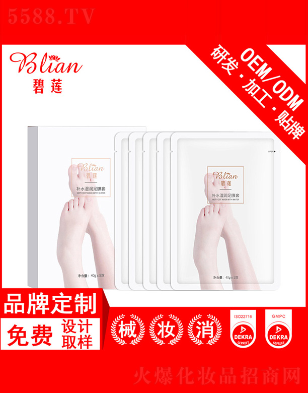 �V�ݱ�ɏ����Ƽ����޹�˾����ɏ�a(b��)ˮ��(r��n)��Ĥ��OEM/ODM�N�Ƽӹ�5��(du��)/��