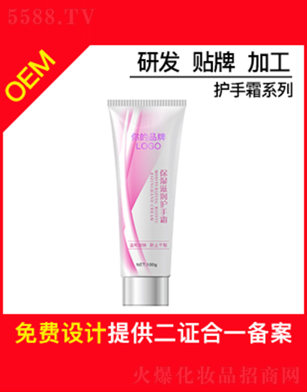 �V�ݱ�ɏ����Ƽ����޹�˾����ɏ�����̝�(r��n)�o(h��)��˪OEM�N�Ƽӹ�100g