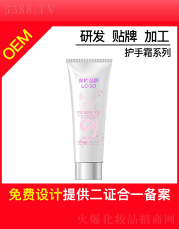 �V�ݱ�ɏ����Ƽ����޹�˾����ɏ����̝�(r��n)�o(h��)��˪OEM�N�Ƽӹ�100g