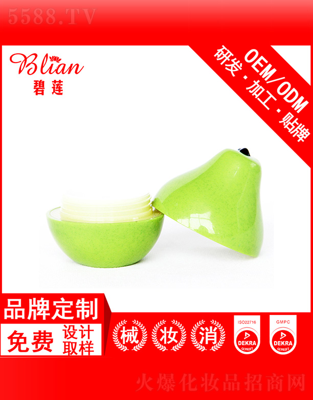 �V�ݱ�ɏ����Ƽ����޹�˾����ɏɽ���o(h��)��˪OEM/ODM�N�Ƽӹ�30g