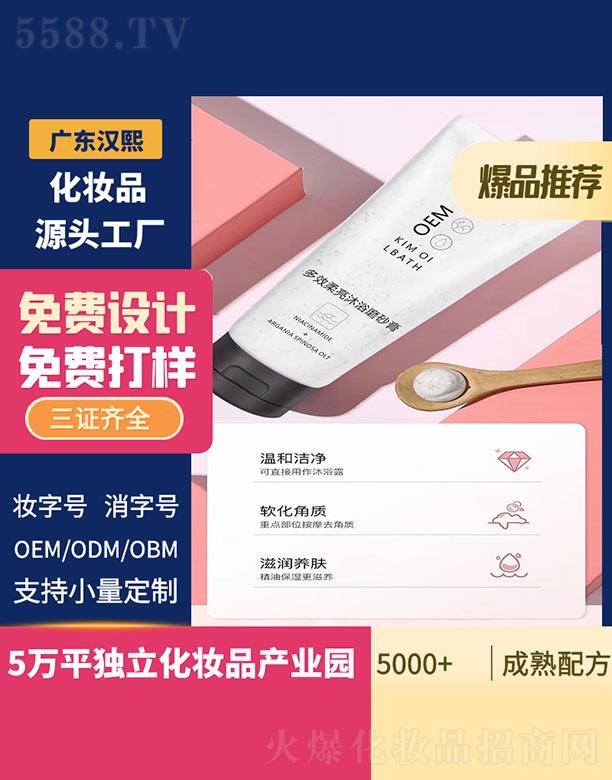 �V�|�h������Ƽ����޹�˾���h����Ч������ԡĥɰ��