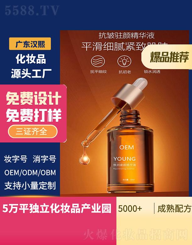 �V�|�h������Ƽ����޹�˾���h����������AҺ 50ml