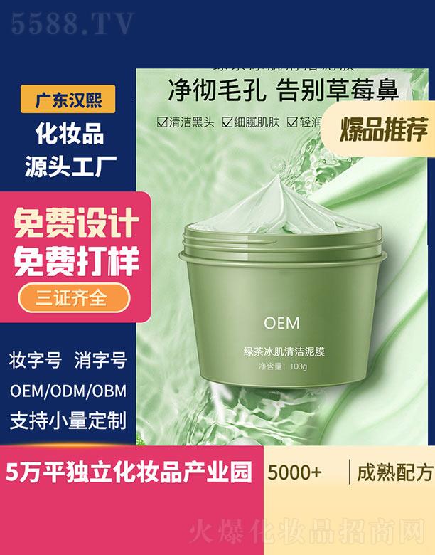 �V�|�h������Ƽ����޹�˾���h���G������坍��Ĥ 100g