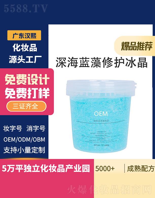 �V�|�h������Ƽ����޹�˾���h��ֲ��ϵ��ȡ������{(l��n)�����o(h��)���� 1000g