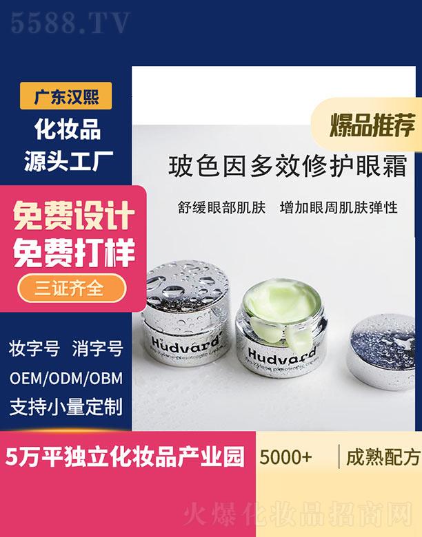 �V�|�h������Ƽ����޹�˾���h����ɫ���Ч���o(h��)��˪