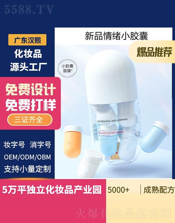 �V�|�h������Ƽ����޹�˾���h��С�z����Ĥ