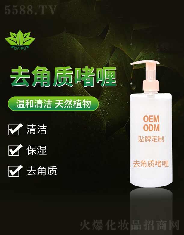 �V�����ջ��yƷ�������޹�˾������ȥ���|���